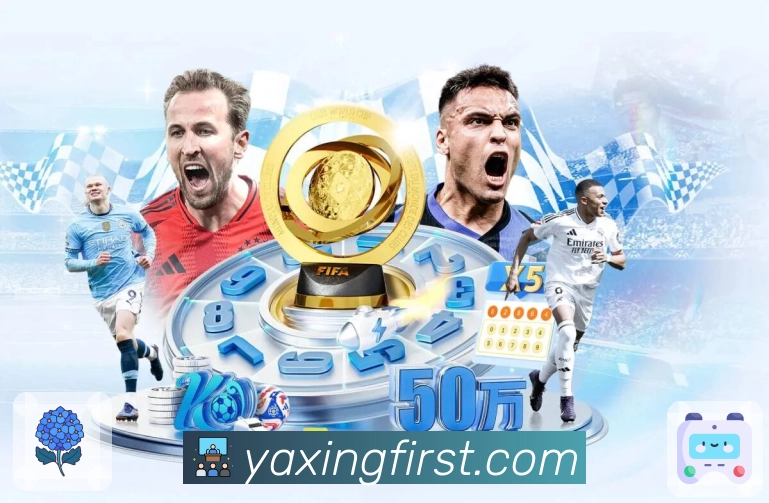 <strong>亚星官网</strong>App 示例图